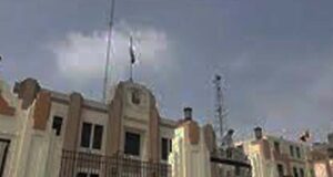 Contraloría advierte posible corrupción en licitación PNP