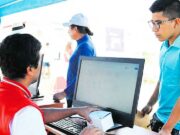 MTPE ofrecerá más de 4,000 puestos de trabajo en Feria del Empleo en La Victoria