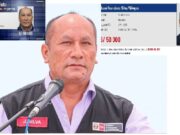 Juan Silva: ex ministro de Pedro Castillo pieza clave en caso corrupción cumple un año prófugo