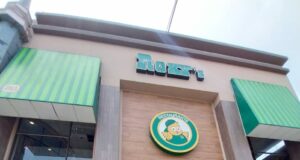 ‘El Día Roky’s’ ofrecerá 1/4 de pollo a solo 10.9 soles