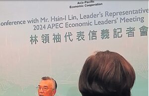 Taiwán refuerza su papel en el APEC2024 y estrecha lazos con Perú