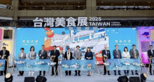 Exposición Gastronómica de Taiwán destaca combinación de comida gurmé y sitios turísticos