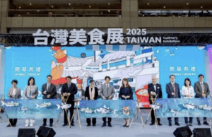 Exposición Gastronómica de Taiwán destaca combinación de comida gurmé y sitios turísticos