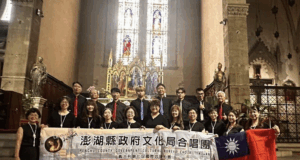 Voces unidas de Taiwán obtienen medalla de oro