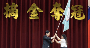 Presidente Lai entrega bandera a equipo de Juegos Mundiales Universitarios de Verano