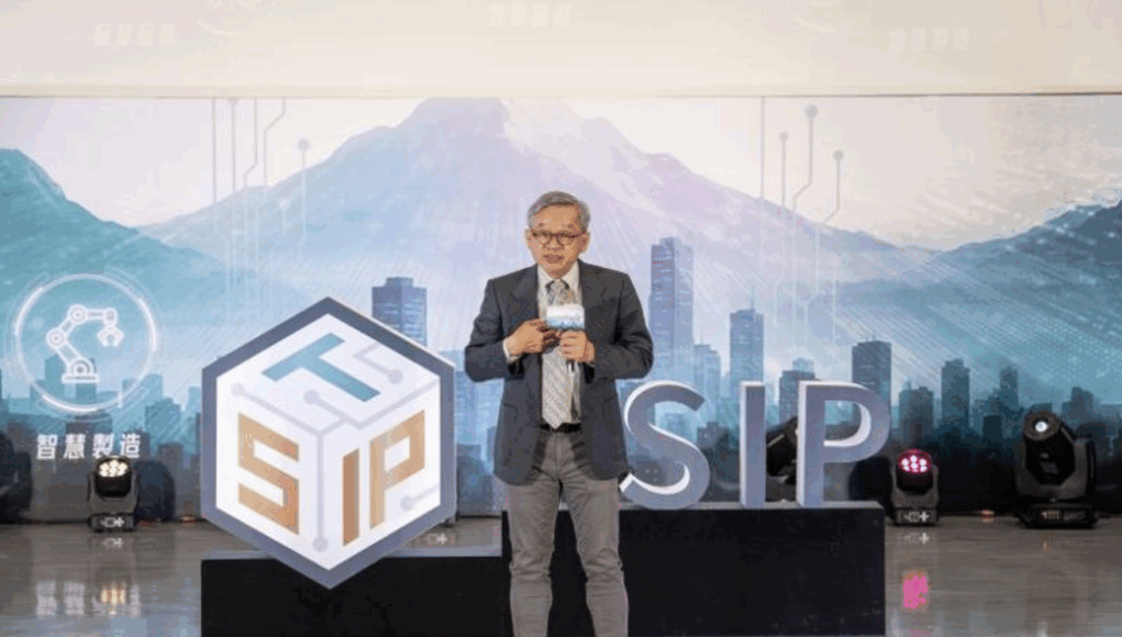 Taiwán intensifica promoción de aplicaciones de IA