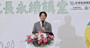 Taiwán invertirá en transición verde y desarrollo de IA médica