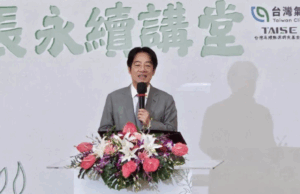 Taiwán invertirá en transición verde y desarrollo de IA médica