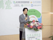 Presidente Lai asiste a foro sobre sostenibilidad