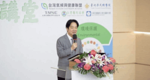 Presidente Lai asiste a foro sobre sostenibilidad