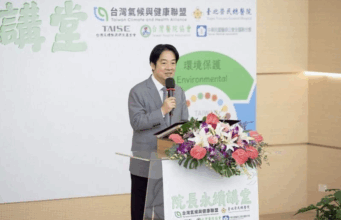 Presidente Lai asiste a foro sobre sostenibilidad