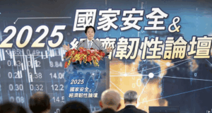 Presidente Lai promete construir un Taiwán seguro y sostenible