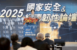 Presidente Lai promete construir un Taiwán seguro y sostenible