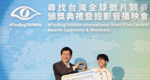 FindingTaiwan: premiando la creatividad que celebra a Taiwán