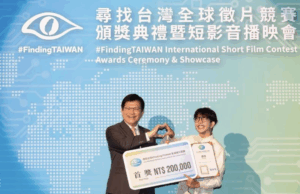 FindingTaiwan: premiando la creatividad que celebra a Taiwán