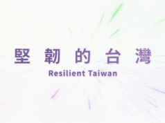 Ministerio de Relaciones Exteriores lanza un cortometraje para celebrar el Día Nacional