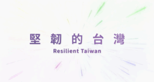 Ministerio de Relaciones Exteriores lanza un cortometraje para celebrar el Día Nacional