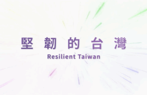 Ministerio de Relaciones Exteriores lanza un cortometraje para celebrar el Día Nacional