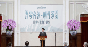 Taiwán acelera las acciones para la transición global hacia el cero neto