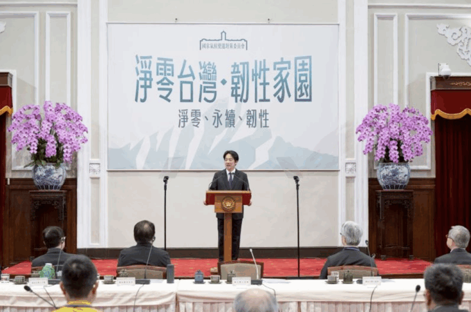 Taiwán acelera las acciones para la transición global hacia el cero neto