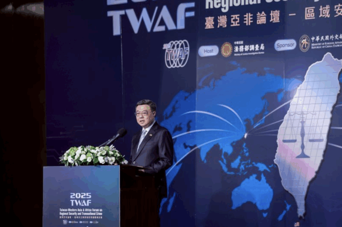 Taiwán refuerza alianzas contra el crimen transnacional en foro internacional