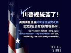 Taiwán celebra la firma por Trump de la “Ley de Implementación de Garantías para Taiwán”, que promueve la normalización de relaciones con EE. UU.