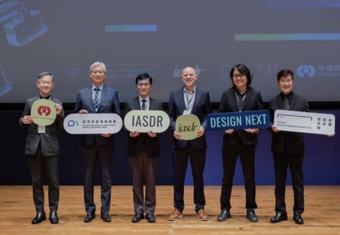Taiwán acoge la conferencia de diseño IASDR 2025