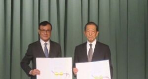 Taiwán y Japón firman un acuerdo de cooperación comercial digital