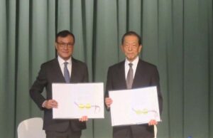 Taiwán y Japón firman un acuerdo de cooperación comercial digital