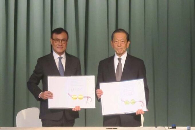 Taiwán y Japón firman un acuerdo de cooperación comercial digital