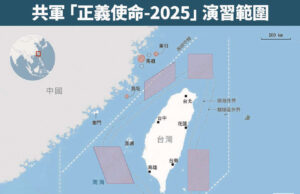 Taiwán condena enérgicamente las maniobras militares chinas alrededor de la isla y activa medidas de preparación inmediata
