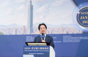 Taiwán se proyecta al mundo: Presidente Lai impulsa el crecimiento del sector médico‑tecnológico