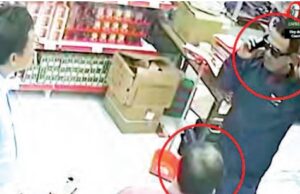 Nueva reunión clandestina entre Jerí y empresario chino en local clausurado del Centro de Lima